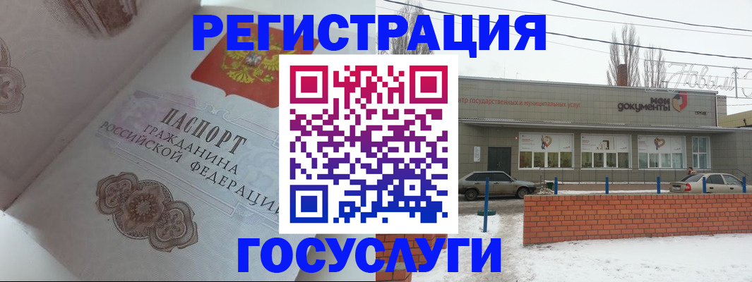 пропишу в квартире в Кисловодске